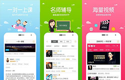 東方智啟科技APP開(kāi)發(fā)-跟誰(shuí)學(xué)app點(diǎn)評(píng) 跟誰(shuí)學(xué)app好用嗎