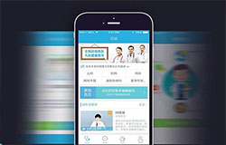 東方智啟科技APP開(kāi)發(fā)-分析互聯(lián)網(wǎng)移動(dòng)醫(yī)療解決方案開(kāi)發(fā)重心