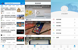 東方智啟科技APP開發(fā)-科技新聞APP開發(fā) 看盡國(guó)內(nèi)外的世界