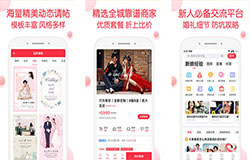 東方智啟科技APP開發(fā)-婚禮紀(jì)app開發(fā)打造新娘信賴結(jié)婚服務(wù)