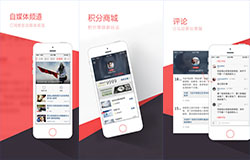 東方智啟科技APP開(kāi)發(fā)-鳳凰新聞APP開(kāi)發(fā) 一款懂你的平臺(tái)