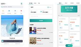 東方智啟科技APP開發(fā)-非常棒的出行旅游行點(diǎn)app開發(fā)