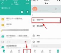 東方智啟科技APP開(kāi)發(fā)-深圳手機(jī)軟件開(kāi)發(fā)導(dǎo)出功能設(shè)計(jì)