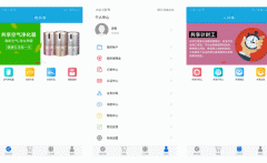 東方智啟科技APP開發(fā)-要對眾物共享APP點(diǎn)評展示新環(huán)境
