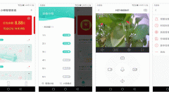 東方智啟科技APP開發(fā)-小維智慧家庭app點評 小維智慧家庭app怎樣