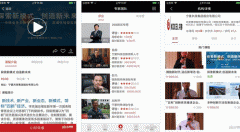 東方智啟科技APP開發(fā)-共享學(xué)院app點(diǎn)評(píng) 共享學(xué)院app怎么樣