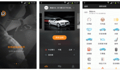 東方智啟科技APP開發(fā)-車丁丁APP點(diǎn)評(píng) 車丁丁APP怎么樣
