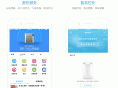 東方智啟科技APP開發(fā)-美的智能洗衣機(jī)app點評 美的智能洗衣機(jī)app如何