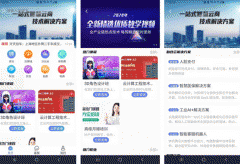 東方智啟科技APP開發(fā)-西部數(shù)碼港app評測呈現(xiàn)新態(tài)勢