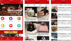 東方智啟科技APP開發(fā)-皮具交易平臺APP測評 皮具交易平臺APP怎樣