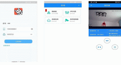 東方智啟科技APP開發(fā)-天狗智控APP點評 天狗智控APP可靠嗎