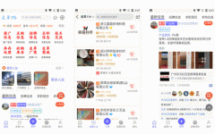 東方智啟科技APP開發(fā)-皮革114信息平臺(tái)APP評測揭開新篇章