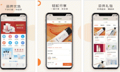 東方智啟科技APP開發(fā)-蝸米商城app點評 蝸米商城app好用嗎