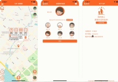 東方智啟科技APP開發(fā)-九護手機定位app點評 九護手機定位app怎樣