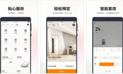 東方智啟科技APP開發(fā)-對(duì)菲住app評(píng)測(cè)可以幫助用戶迅速預(yù)訂住宿