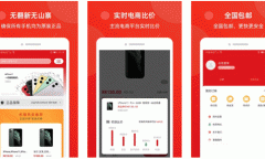 東方智啟科技APP開發(fā)-對機鎮(zhèn)app評測看數(shù)碼電子的江湖