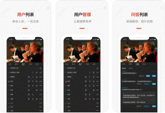 東方智啟科技APP開發(fā)-G直播app評(píng)測(cè)看互動(dòng)視頻服務(wù)