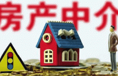 東方智啟科技APP開(kāi)發(fā)-房產(chǎn)中介app開(kāi)發(fā)提供全面的房地產(chǎn)信息