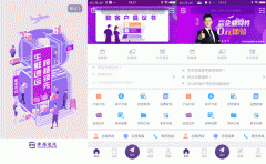 東方智啟科技APP開發(fā)-對(duì)跨越速運(yùn)app評(píng)測(cè)看快速運(yùn)輸變化