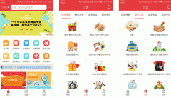 東方智啟科技APP開發(fā)-520生活圈app點評 520生活圈app怎么樣