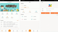 東方智啟科技APP開發(fā)-極致社區(qū)app點評看社區(qū)服務(wù)質(zhì)量