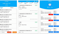 東方智啟科技APP開(kāi)發(fā)-聚城物業(yè)管家app點(diǎn)評(píng) 聚城物業(yè)管家app好用嗎