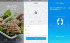 東方智啟科技APP開發(fā)-有品魔秤app測評 有品魔秤app好用嗎