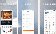 東方智啟科技APP開發(fā)-我的數(shù)碼app點評 我的數(shù)碼app好用嗎