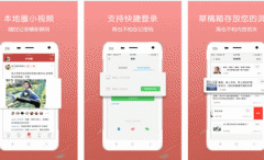 東方智啟科技APP開發(fā)-青浦本地生活A(yù)PP評測提升生活質(zhì)量