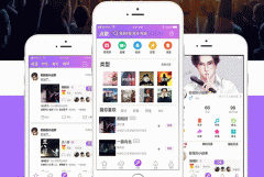 東方智啟科技APP開發(fā)-線上k歌手機app開發(fā) 享受歡唱的快樂
