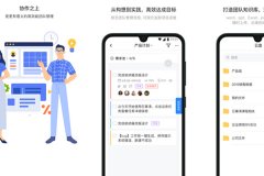 東方智啟科技APP開(kāi)發(fā)-日事清app點(diǎn)評(píng) 日事清app好不好