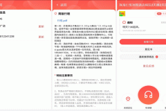 東方智啟科技APP開發(fā)-對(duì)旅兔app點(diǎn)評(píng)看私人定制旅游服務(wù)