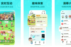 東方智啟科技APP開發(fā)-派對(duì)島app點(diǎn)評(píng) 派對(duì)島app如何社交