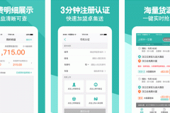 東方智啟科技APP開發(fā)-卓集送app點(diǎn)評(píng) 卓集送app如何