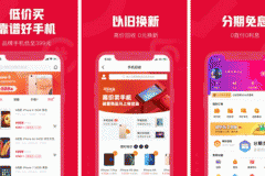 東方智啟科技APP開(kāi)發(fā)-可樂(lè)優(yōu)品商城app評(píng)測(cè)協(xié)助了解二手電商