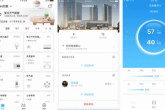 東方智啟科技APP開發(fā)-優(yōu)特智能家居app點評 優(yōu)特智能家居app怎樣