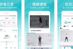 東方智啟科技APP開(kāi)發(fā)-好輕app評(píng)測(cè)幫助用戶了解在家運(yùn)動(dòng)
