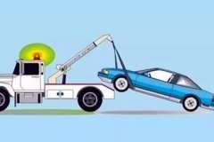 東方智啟科技APP開(kāi)發(fā)-拖車(chē)救援平臺(tái)app開(kāi)發(fā)規(guī)范拖車(chē)救援行業(yè)提升服務(wù)質(zhì)量